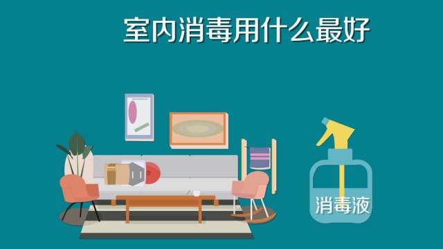 84消毒液專用噴霧器，霧化消毒更省心