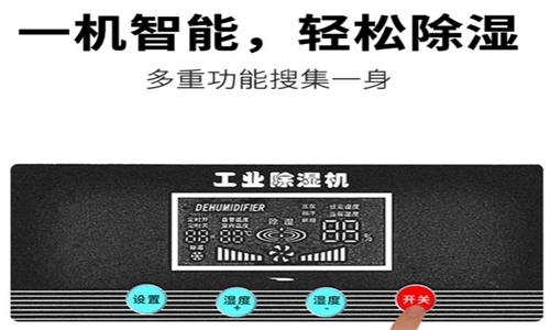 為什么電子制造業(yè)應(yīng)該配備烘干機(jī)？