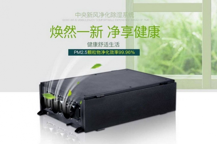 機房為什么要使用恒溫恒濕機