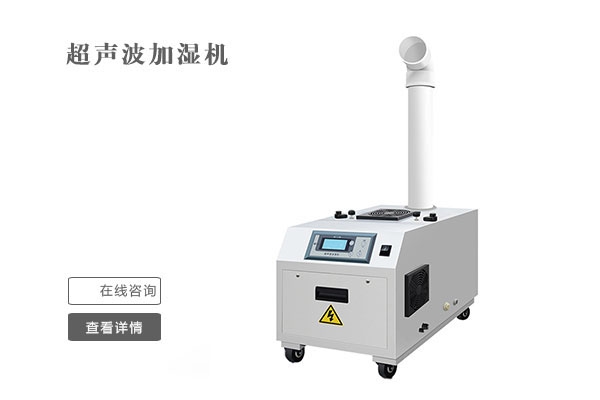 除濕機在水電廠的應用？