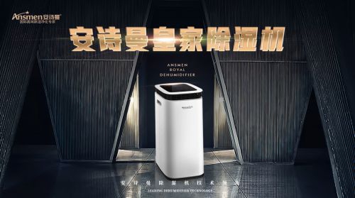 多功能過氧化氫霧化消毒機，重建無菌環(huán)境